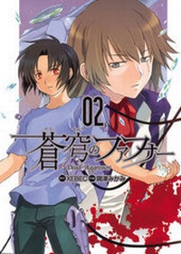 Enlarge image Cover: Fafner: Dead Aggressor v. 2 - Digital Manga