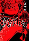 Cover: Replica: Volume 1 - Digital Manga