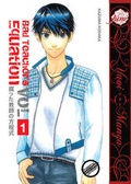 Cover: Bad Teacher's Equation Volume 1 (Yaoi) - Digital Manga