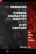 Cover: The Remaking of the Chinese Character and Identity in the 21st Century - Praeger Publishers Inc