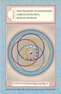 Cover: The Treasury of Knowledge: Book One - Snow Lion Publications