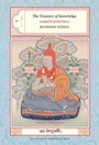 Cover: The Treasury of Knowledge: Book Five - Snow Lion