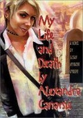 Cover: My Life and Death by Alexandra Canarsie - Peachtree Publishers