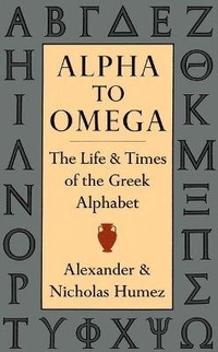 Enlarge image Cover: Alpha to Omega - David R. Godine Publisher Inc