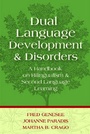 Cover: Dual Language Development and Disorders - Brookes Publishing Co