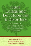 Cover: Dual Language Development and Disorders - Brookes Publishing Co