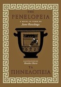 Cover: The Penelopeia - David R. Godine Publisher Inc