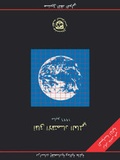 Cover: Tax Law Design and Drafting v. 1 - International Monetary Fund (IMF)