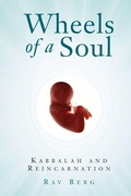 Cover: Wheels of a Soul - Research Centre of Kabbalah