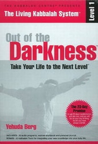 Enlarge image Cover: Living Kabbalah System: Level 1 - Research Centre of Kabbalah