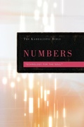 Cover: The Kabbalistic Bible - Numbers - Research Centre of Kabbalah