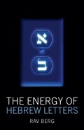 Cover: Energy of Hebrew Letters - Research Centre of Kabbalah