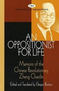 Enlarge image Cover: An Oppositionist for Life - Prometheus Books
