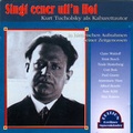Cover: Singt eener uff'n Hof - duo-phon records ein Imprint von Monopol-Verlag GmbH