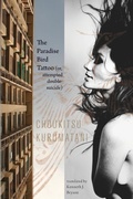 Cover: The Paradise Bird Tattoo (or, Attempted Double-Suicide) - Counterpoint
