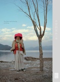 Cover: The Other Half Of The Sky - powerHouse Books,U.S.