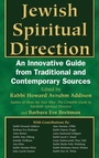 Cover: Jewish Spiritual Direction - Jewish Lights Publishing