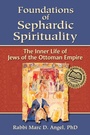Cover: Foundations of Sephardic Spirituality - Jewish Lights Publishing