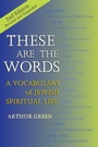 Cover: These are the Words - Jewish Lights Publishing