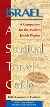 Cover: Israel-A Spiritual Travel Guide (2nd Edition) - Jewish Lights
