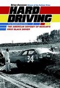 Cover: Hard Driving - Steerforth Press