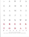 Cover: Greek Today Workbook - Dartmouth College Press