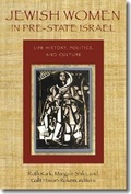 Cover: Jewish Women in Pre-State Israel - Brandeis University Press