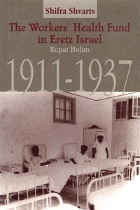 Abbildung von: The Workers' Health Fund in Eretz Israel - University of Rochester Press