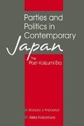 Cover: Parties and Politics in Contemporary Japan - Lynne Rienner Publishers Inc