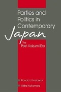 Cover: Parties and Politics in Contemporary Japan - Lynne Rienner Publishers Inc