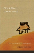 Cover: Sky Above, Great Wind - Shambhala Publications Inc