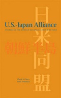 Cover: U.S.?Japan Alliance - Potomac Books Inc