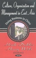 Cover: Culture, Organization & Management in East Asia - Nova Biomedical