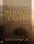 Cover: Do It Yourself Hebrew and Greek - Zondervan Academic
