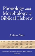 Cover: Phonology and Morphology of Biblical Hebrew - Eisenbrauns