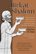 Cover: Birkat Shalom - Eisenbrauns