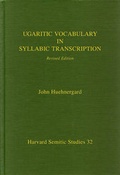 Cover: Ugaritic Vocabulary in Syllabic Transcription - Eisenbrauns