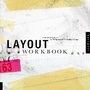 Cover: Layout Workbook - Rockport Publishers