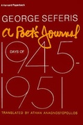 Cover: A Poet's Journal - iUniverse
