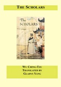 Cover: The Scholars - Silk Pagoda