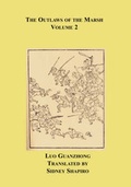 Cover: The Outlaws of the Marsh, V2 - Silk Pagoda
