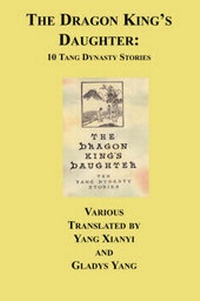 Enlarge image Cover: The Dragon King's Daughter - Silk Pagoda