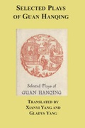 Cover: Selected Plays of Guan Hanqing - Silk Pagoda