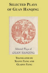 Enlarge image Cover: Selected Plays of Guan Hanqing - Silk Pagoda