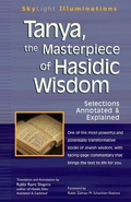 Cover: Tanya the Masterpiece of Hasidic Wisdom - SkyLight Paths