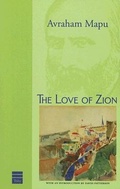 Cover: The Love of Zion and Other Works - Toby Press Ltd