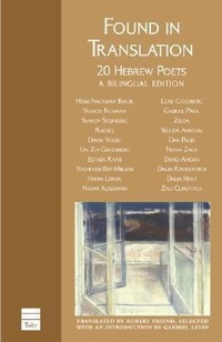 Enlarge image Cover: Found in Translation - Toby Press Ltd