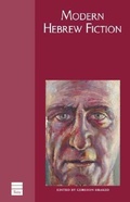 Cover: Modern Hebrew Fiction - Toby Press Ltd