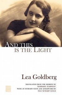 Enlarge image Cover: And This is the Light - Toby Press Ltd