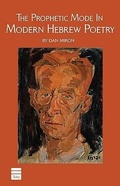Cover: The Prophetic Mode in Modern Hebrew Poetry - Toby Press Ltd
